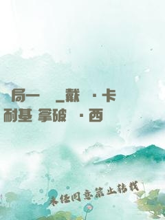 開局一個億